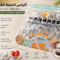 قطع مفيدة • أسعار مناسبة • ديكور