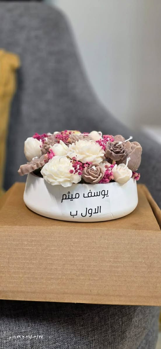 شموع معطره وفواحه 🤍✨ خصم 50%. مع تغليف وكارت 💗🧸 الحجز خاص او انستا الوان حسب طلب


**إذا كنت صاحب هذا الإعلان وتريد حذفه لأي سبب، رجاءا أرسل رسالة إلى الدعم الفني**