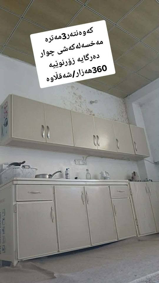 بێعەیبن أربيل, العراق


**إذا كنت صاحب هذا الإعلان وتريد حذفه لأي سبب، رجاءا أرسل رسالة إلى الدعم الفني**