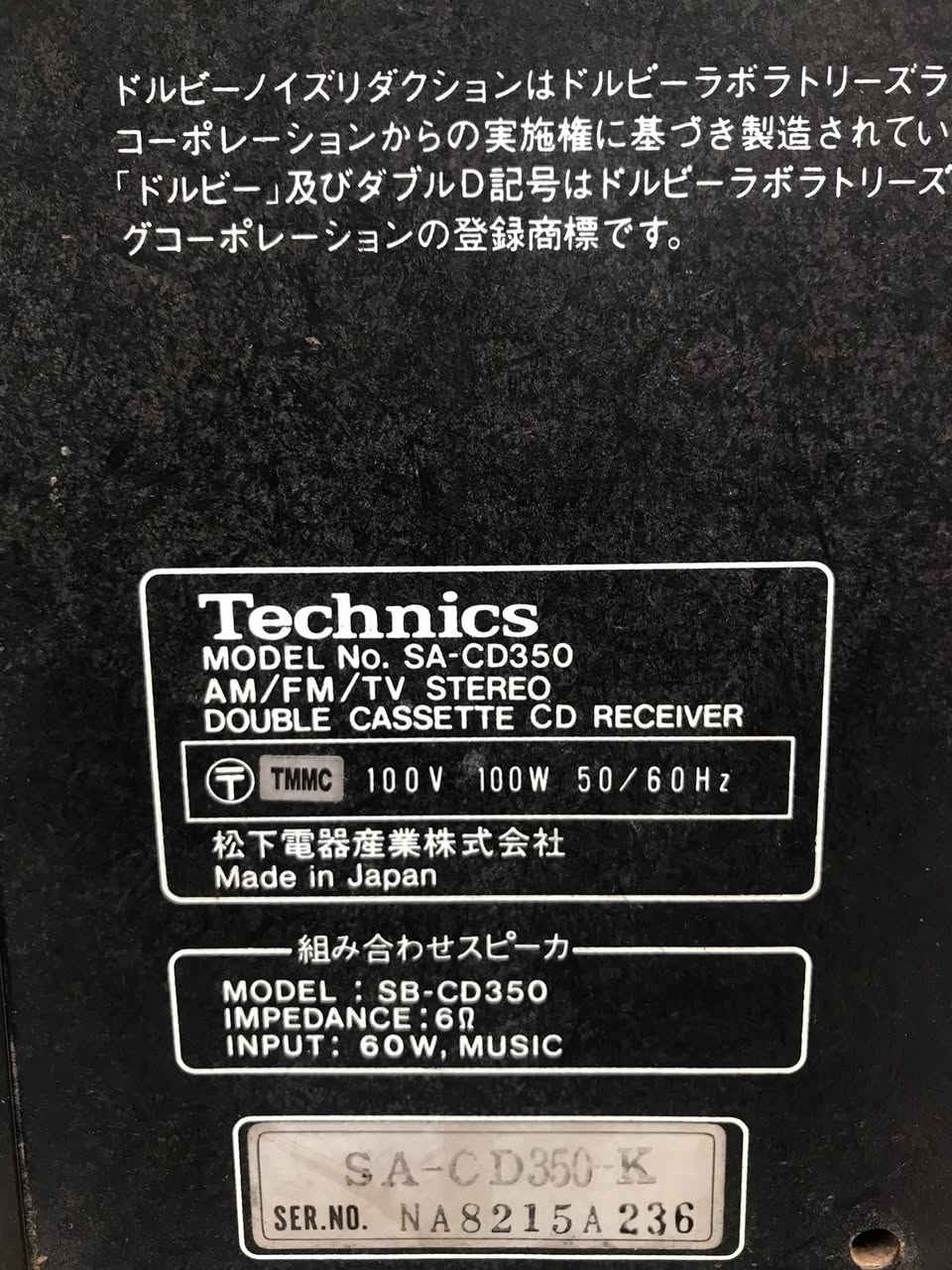 سستم تكنكس ياباني كهرباء ١١٠ فولت شغال يحتاج الى ترتيب بدون سماعات ابيعه فحم


**إذا كنت صاحب هذا الإعلان وتريد حذفه لأي سبب، رجاءا أرسل رسالة إلى الدعم الفني**