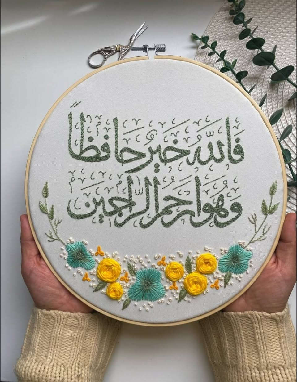 تطريز تعليقه بيت  حسب الطلب
بسعر التخفيض 10 الالف فقط لكل الاحجام توصيل لكل العراق للحجز راسلوني 💌


**إذا كنت صاحب هذا الإعلان وتريد حذفه لأي سبب، رجاءا أرسل رسالة إلى الدعم الفني**