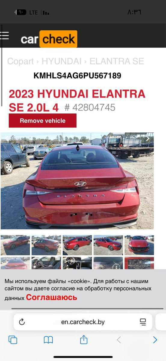 السلام عليكم الانترا 23 أمريكي لون ماروني حادث أمريكا بابين جهة السايق او بلعراق ربع الچالملغ الخلفي جهة السايق صبغ بدون ايرباك ماشيه 35 بچم كبس فول مواصفات عده الفتحه والجلد رقم بغداد الانگليزي الجديد سنويه لل 30 تعمير درجه اولى يم المندلاوي برغي مابيه نقص مكاني السعر 165او بيه مجال الاتصال ***********
