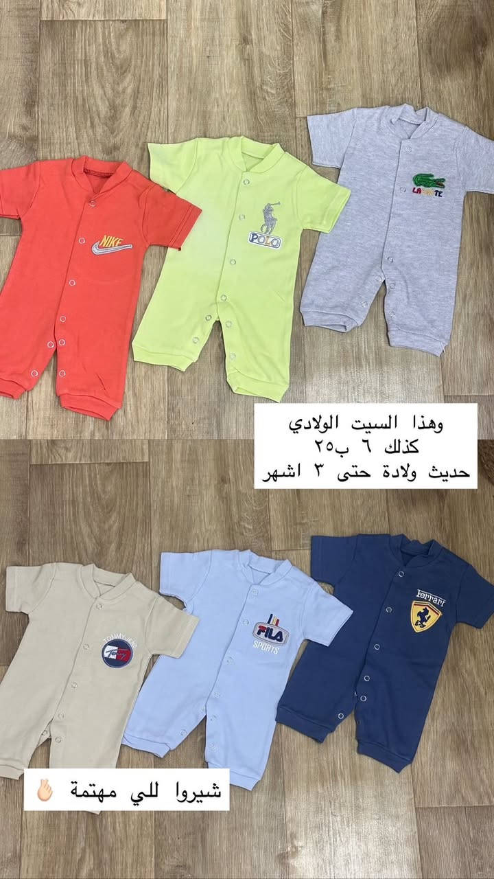 ٦ اوفرات قطن ١٠٠٪؜ ب٢٥ الف فقط 👌🏻
قطع اخيرة 
ولادي بناتي 
ب٦ الوان مختلفة🫰🏻✨


**إذا كنت صاحب هذا الإعلان وتريد حذفه لأي سبب، رجاءا أرسل رسالة إلى الدعم الفني**