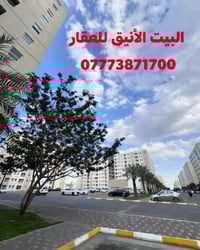 شقة 100 م شرقي.... 🔶🔶🔶 بلوك A1  طابق الأرضي كاش مدفوعة الثمن كامل إستل...