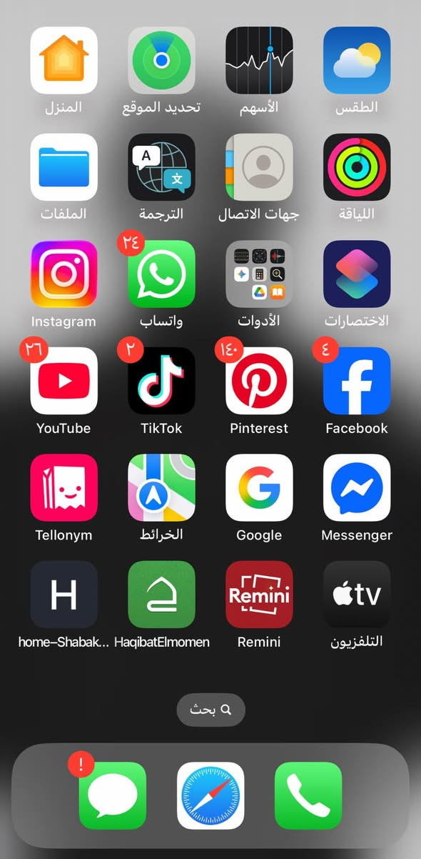 ايفون X للبيع بسعر مناسب


**إذا كنت صاحب هذا الإعلان وتريد حذفه لأي سبب، رجاءا أرسل رسالة إلى الدعم الفني**