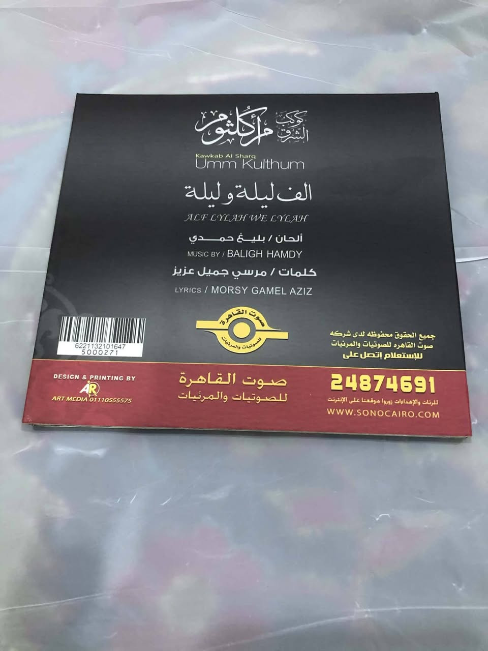 بۆ فرۆشتن_ للبيع
كل تفاصيل مراسلة خاصة
راجع الرابط


**إذا كنت صاحب هذا الإعلان وتريد حذفه لأي سبب، رجاءا أرسل رسالة إلى الدعم الفني**