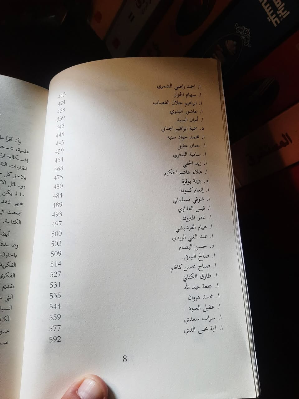 📚مشروع ماجد الغرباوي 
انسنة التراث 
وعقلنة النص الديني
✍خيرة مفكرين العراق-والعالم العربي
🕍العارف للمطبوعات 
-الجزء الاول ٦١٤ص
-الجزء الثاني ٦٤٥ص
💸السعر :12.000  الف

رئاسة العبيدي 
او 
المتنبي الجمعة

***********
