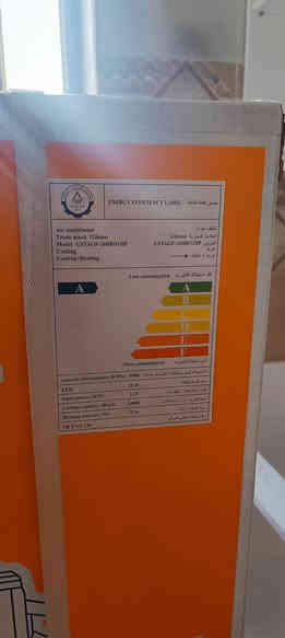 سبالت عدد ٤ جديد نوع جبسون ٢طن وبي مجال بسيط هذا سعر الواحد ٧٢٥ الف  رقمي ***********
