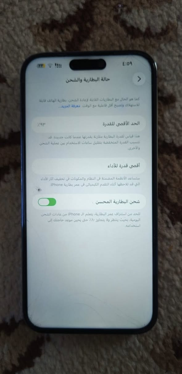 ايفون 14 برو ماكس
بنفسجي
128
بطارية 93 شرط مامعلايه 
ZA / دبل شريحة
فقط مبدل شاشه 3 خيارات
السعر 525
***********
