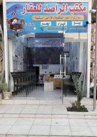 حي إريدو • ٢٠٠م • دار للبيع