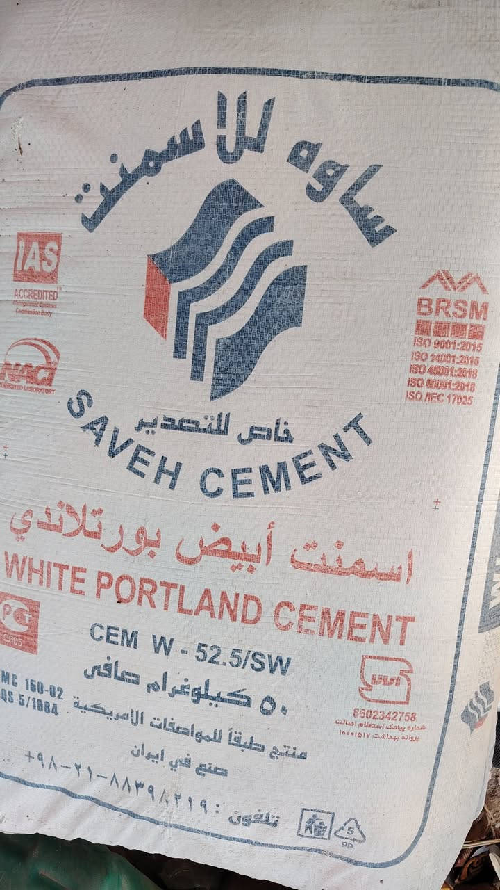 على بركه الله اللهم صل على محمد وآل محمد
اهلنه وناسنه الطيبه عندك بناء ومحتارمنین تجیب
مواد يمنه انسب الأسعار نجهزك من الدفان نسلمك
شغل رقم واحد الحمل شرط فول)
العنوان :کربلاء بزل مطشر قرب مدرسه السندس
التواصل :***********
***********
***********
متواجدين على مدار اليوم
