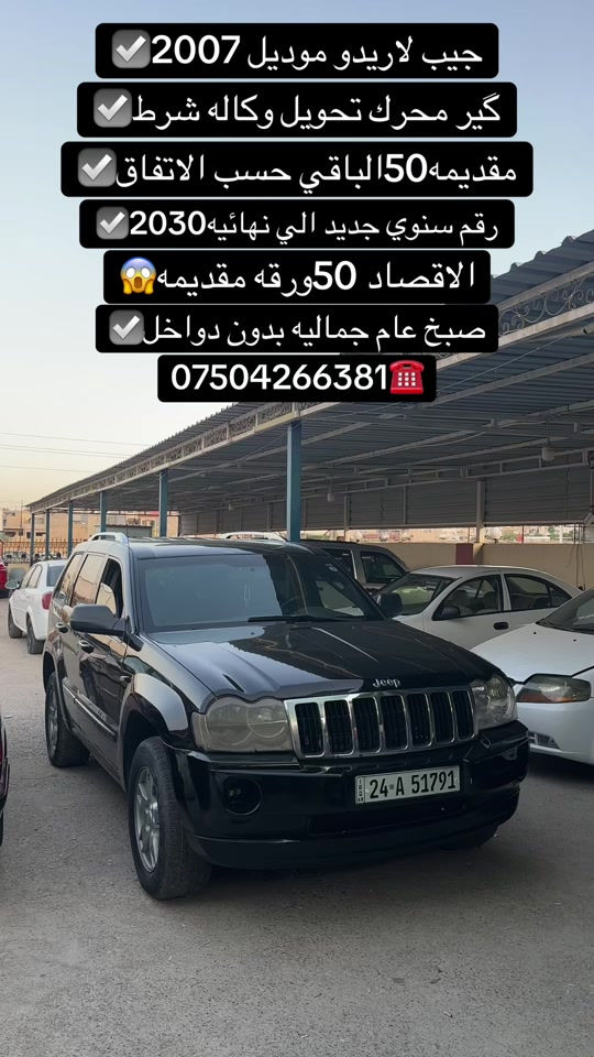#zaxo_duhok_hewler_slemani_hawler #foryou #duhok_zaxo_amedi_semel_akre #شعب_الصيني_ماله_حل😂😂 ##فولو🙏🏻لايك❤️اكسبلور🙏🏻🌹💫 


**إذا كنت صاحب هذا الإعلان وتريد حذفه لأي سبب، رجاءا أرسل رسالة إلى الدعم الفني**