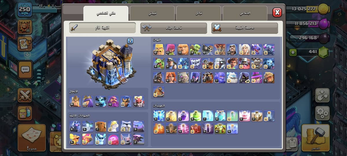 للبيع تاون 18 شبه ماكس حط سعر اذا عجبني ابيعك او معارض بحساب ببجي قوي+ قريه اليليه ماكس بل كامل


**إذا كنت صاحب هذا الإعلان وتريد حذفه لأي سبب، رجاءا أرسل رسالة إلى الدعم الفني**