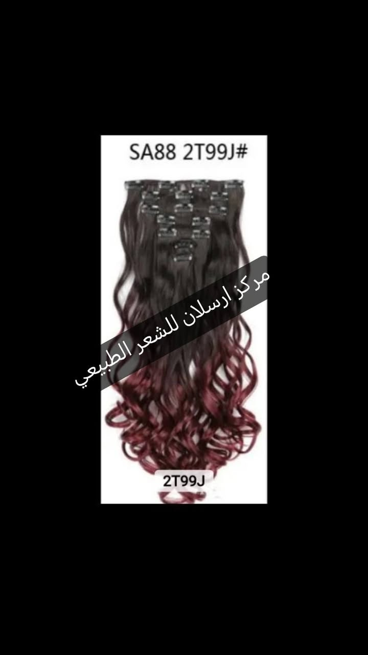 اكستيشن مقطع 7 قطع شعر طبيعي حراري

ينغسل ينكوي يتشسور ينقص يتسرح ينبرم

توصيل مجاني

#للحجز_والاستفسار_يرجى_المراسلة_على_الخاص


**إذا كنت صاحب هذا الإعلان وتريد حذفه لأي سبب، رجاءا أرسل رسالة إلى الدعم الفني**
