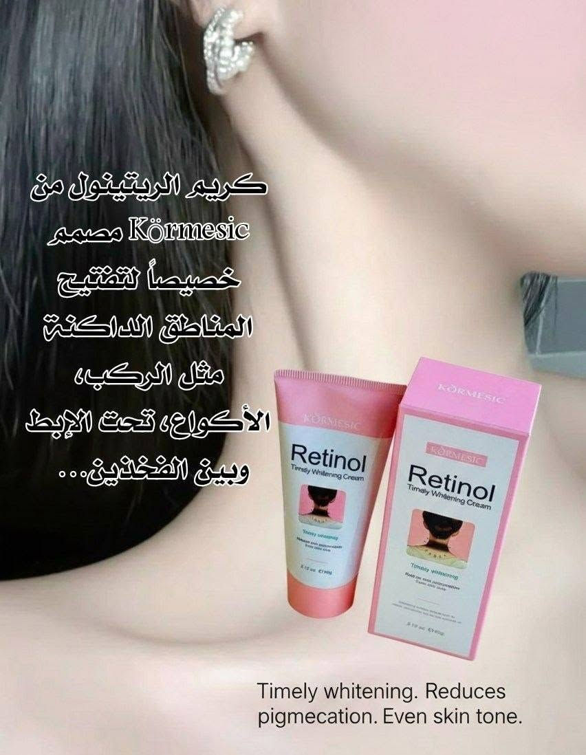 ✨  KÖRMESIC Retinol Timely Whitening Cream ✨🇰🇷💯 
(الترند كريم الريتينول للتفتيح الفوري) 
كريم للعناية بالبشرة مصمم خصيصاً لـ تقليل التصبغات الداكنة وتوحيد لون الجلد، وتحديداً في المناطق المعرضة للاسمرار مثل الرقبة، الإبطين، والمناطق الحساسة.


**إذا كنت صاحب هذا الإعلان وتريد حذفه لأي سبب، رجاءا أرسل رسالة إلى الدعم الفني**