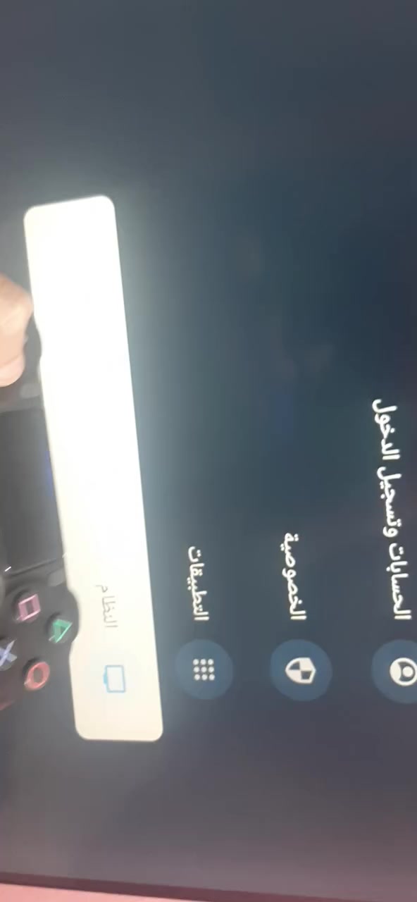 تخفيضات اسعار جوي سوق من ٢٠ الاف الى ١٣ الاف فقط 🔥
رقمي التواصل +964 773 824 7369
جوستك بلاستيشن ٤ تشتغل على تلفون او حاسوب او بلاستيشن ٤ و ٣ سعر ١٣ الاف فقط و مع فحص
