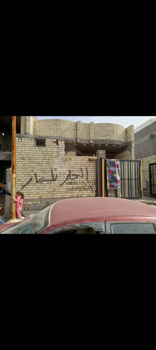 سلام عليكم بيت يجار في حي القضاء مسحته 150بيه قرفتين وصاله وستقبال ومطبخ بيت نضيف ستفسار ***********/***********
