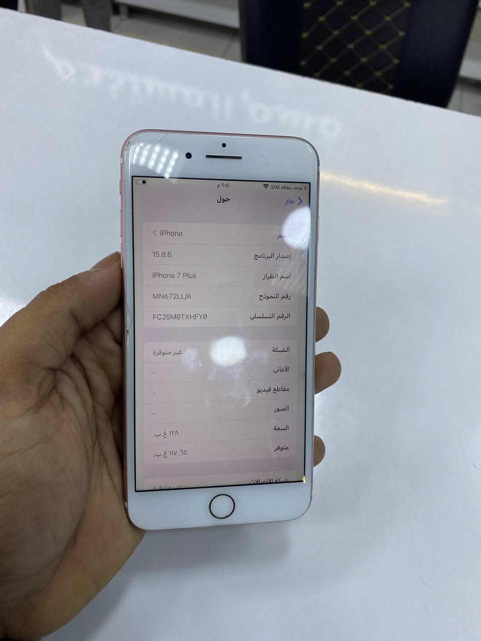 السلام عليكم 7 بلص ذاكره 128 مبدل بطاريه 100
سعره 85 وبي مجال جدآ بسيط 
نجف 
***********
