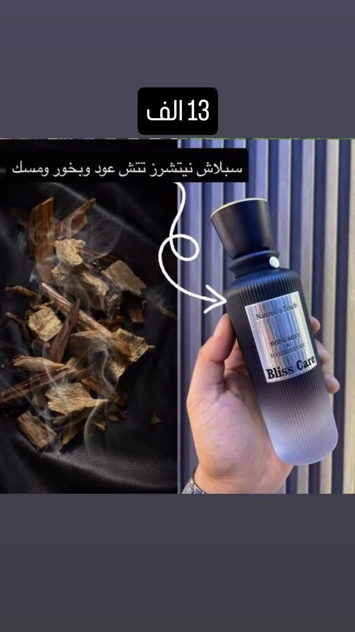 توفر سبلاش بلس كير ب 13 ألف 
واتساب ***********
