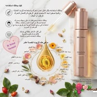 فارمسي • مستحضرات تجميل • عناية بالجسم