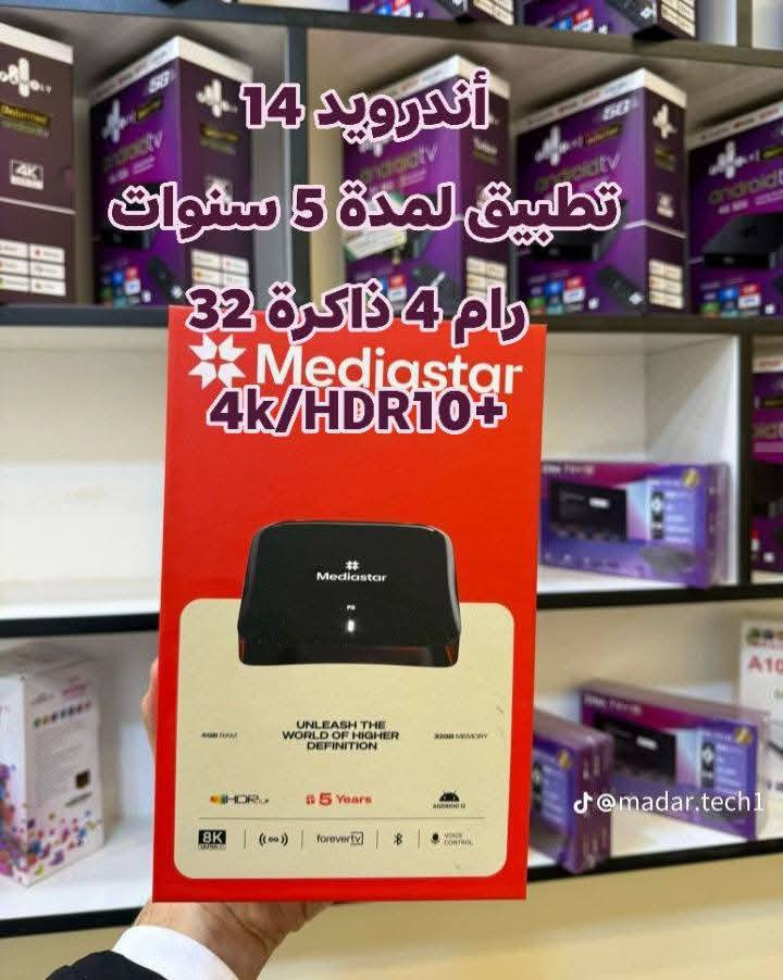 وصلنا حديثاً مجموعة من أحدث الأجهزة
باقي التفاصيل من مواصفات و أسعار بالخاص  ... 
نعتذر عن ذكر اي من مواصفات الاجهزة بسبب سياسات الفيس. بوك  تعال واتساب #ندزلك_سعر_و_مواصفات_و_فيديو_لعمل_الجهاز 
***********
#احمد_علوان
