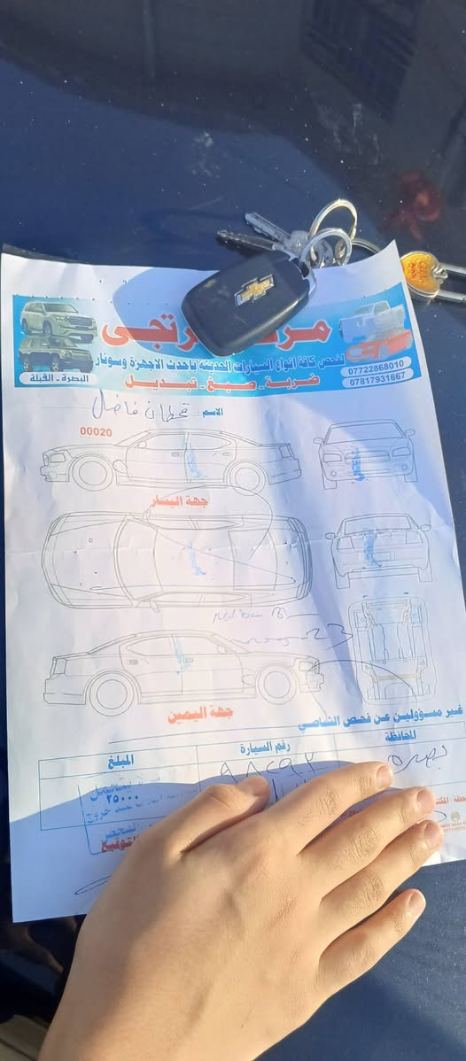 السلام عليكم
ماليبو وارد امريكي

  موديل 23 رقم بصره 

حادث السيارة تقرير مياه أمطار 12 بل ميه كهربائيات ومن كل النواحي جاهزه 

ماشيه 59 

المواصفات LT

♦️ بصمه ابواب + جنطه

♦️ تشغيل عن بعد 

♦️رادار امامي

♦️ قياده ذاتيه 

♦️ تحديد مسار 

♦️محرك 1500 توربو ✈️

♦️سايد بريك بصمه

♦️مانع انزلاق

♦️لدات اماميه نهاري 

♦️اوتو بريك /توقف ذاتي عند الاقتراب 🚳

♦️كشنات تدفئه + كهرباء ⚡️ 

♦️تبريد مناخين منفصل SYNC

♦️تبريد قطعتين امامي خلفي بيانو 

♦️شاشه كبيره تدعم 📲Android Auto/car play

♦️خرائط Gps📌

♦️كامره خلفيه دواره  📷 

♦️كروز مثبت سرعه

♦️شاشة ضبط واعطال بل دشبول

♦️منافذ USP/ 12V /Tip C

♦️مانع انزلاق ⛔️

♦️حساس اطارات

♦️4 دسك/ Abs

♦️السياره ماشالله جاهزه من جميع النواحي 
 

♦️اطفاء ذاتي عن التوقف 

♦️ ويل كب  17

♦️تحكمات جهتين 

     مانع تصادم 

    الجام الامامي

السعر155 

الرقم للتواصل ***********

العنوان البصرة ابو الخصيب خلف القصور
