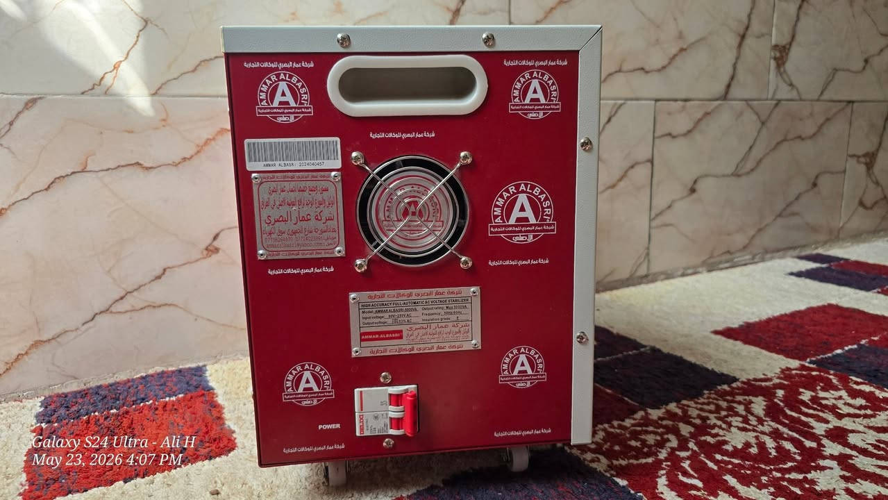 سلام عليكم 
رافع قدرة عمار البصري 
نظام ماطور 
قدرة 5kva
يعني تشغل 21 امبير 
الرافعة جديدة لوك اشتغلت 3 اشهر و تكرتها
سبب البيع اشتريت سبلت طنين و نص و هاي متشغلة 
تشغل طنين او طن ونص او طن
للبيع مكاني بغداد مدينة الصدر 
بـ 225 الف


**إذا كنت صاحب هذا الإعلان وتريد حذفه لأي سبب، رجاءا أرسل رسالة إلى الدعم الفني**