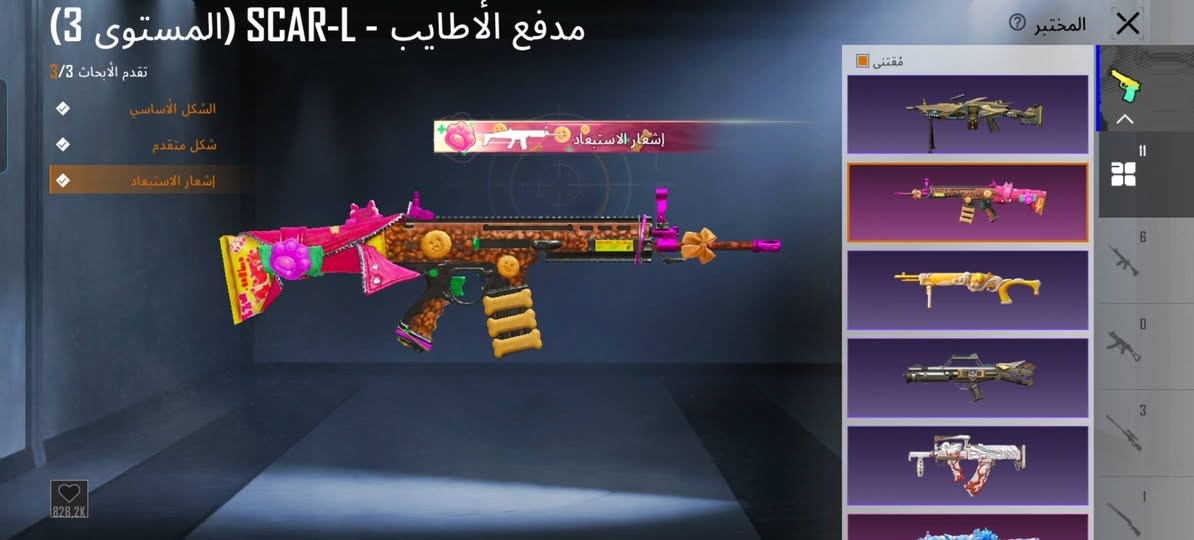 للتبديل فقط وجه لوجه لو قريب على مكاني واذا بعيد اكدر انطيك ضمان هويه او فيديو


**إذا كنت صاحب هذا الإعلان وتريد حذفه لأي سبب، رجاءا أرسل رسالة إلى الدعم الفني**