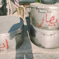 ٢٥ميز اخضر ٤جدوره عراوي قياس٩٥  طباخات عدد ٨ صواني عدد  ٥٠ دائر ومستطي...