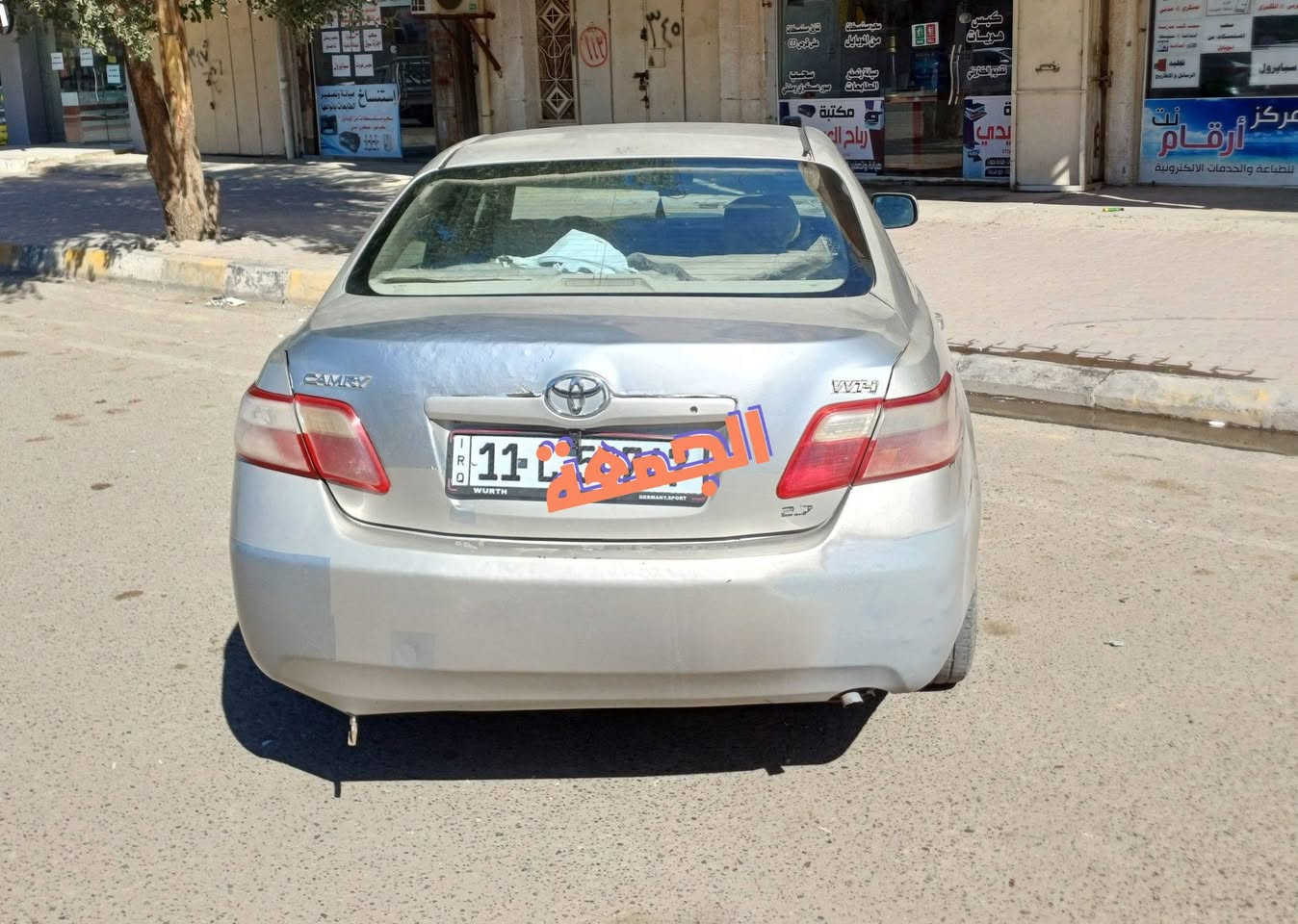 للبيع كامري ٢٠٠٧ خليجي رقم بغداد انكليزي  باسمي  كير محرك شرط صدر امامي وخلفي جيد جدا عدا بولبرن خلف سكن السايق يحتاج تبديب  السياره مرتجيه جهت السايق  مبدله بابين السايق والوره مصبوغه عام القماره فوك السايق بيها شبر معجون داخل جيد جدا تبريد ثلج السياره يحتاجلها ترتيات شويه تكعد داعاميه اماميه وبيها ضربه بالجنطه سمكرتها وما صبغتها السعر ٧٥ المكان تكريت  ***********
