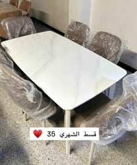 ميز طعام • تصميم عصري • جودة عالية