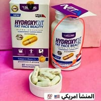 مسمن هايدروكسي • يسمن الجسم • آمن طبيعي