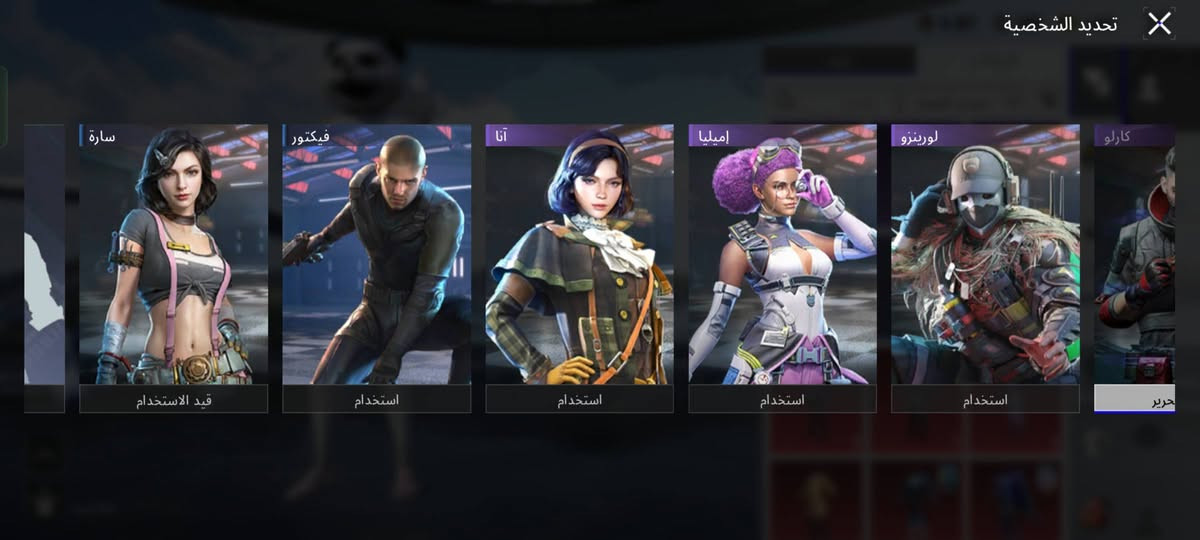 سلام عليكم حساب قديم من سيزن الثاني بي ايطار طياره بي كونكرين كلشي موضح بل فيديو
سعر 60قفل مكان بصره قرنه بيع وجه لوجه فقط


**إذا كنت صاحب هذا الإعلان وتريد حذفه لأي سبب، رجاءا أرسل رسالة إلى الدعم الفني**