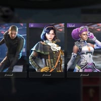 حساب ببجي • كونكر • سيزن ٢