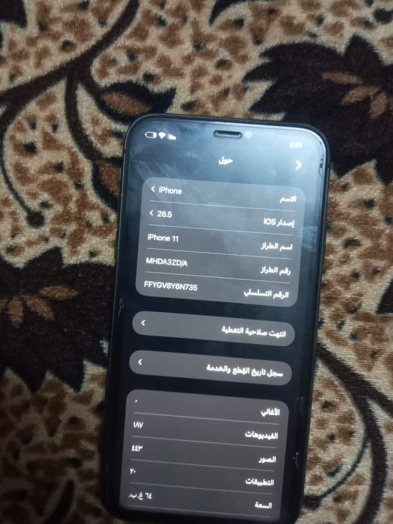 مبيل للبيع آيفون ١١كله شغال سعر خاص أو ادفع بل تعليق عجبني أبيعك


**إذا كنت صاحب هذا الإعلان وتريد حذفه لأي سبب، رجاءا أرسل رسالة إلى الدعم الفني**