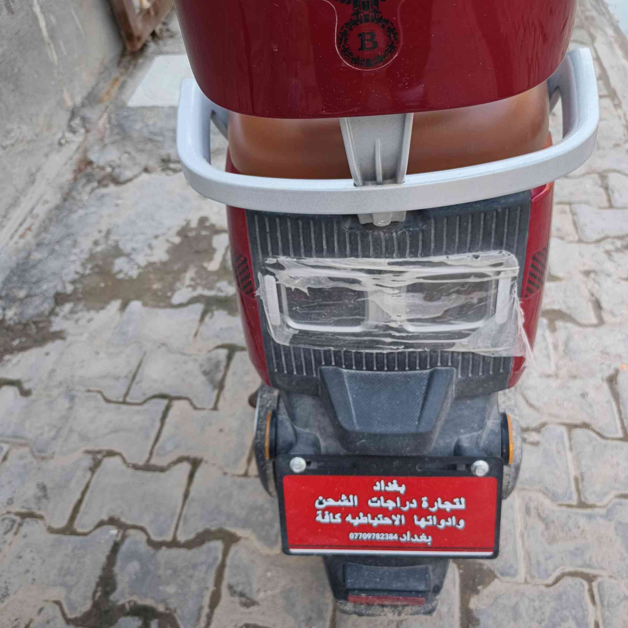 سلام عليكم دراجة شحن الريان نظام R 
بصمتين+ بلوتوث+ بك/ كهربئيات وبطاريات شغلات  لاتصال على رقم 
***********
