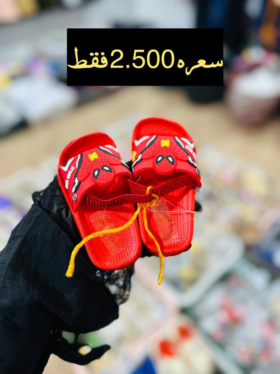 وصل الجديد والڪمية مَحدودة لا يفوتچ الموديل اللي يعجبچ🔥🤍
العنـوان /مجمع سـوران / خانقـين / دارة ڪونـارة / شارع عـام قريب معمـل ماي ڪلات


**إذا كنت صاحب هذا الإعلان وتريد حذفه لأي سبب، رجاءا أرسل رسالة إلى الدعم الفني**