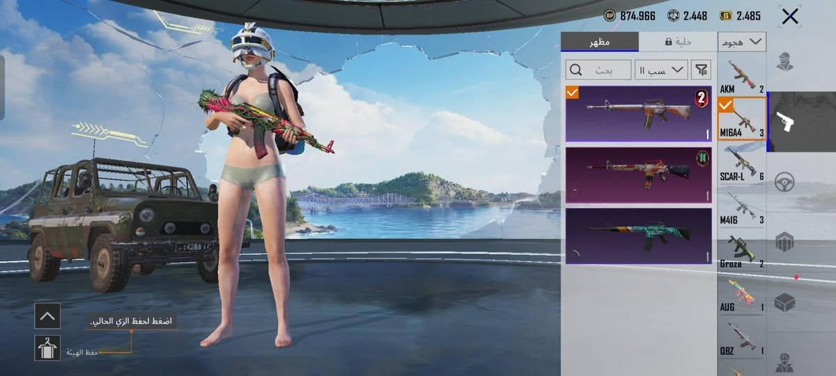 السلام وعليكم الحساب للبيع قيم واخذ مااعرف اسعارهن


**إذا كنت صاحب هذا الإعلان وتريد حذفه لأي سبب، رجاءا أرسل رسالة إلى الدعم الفني**