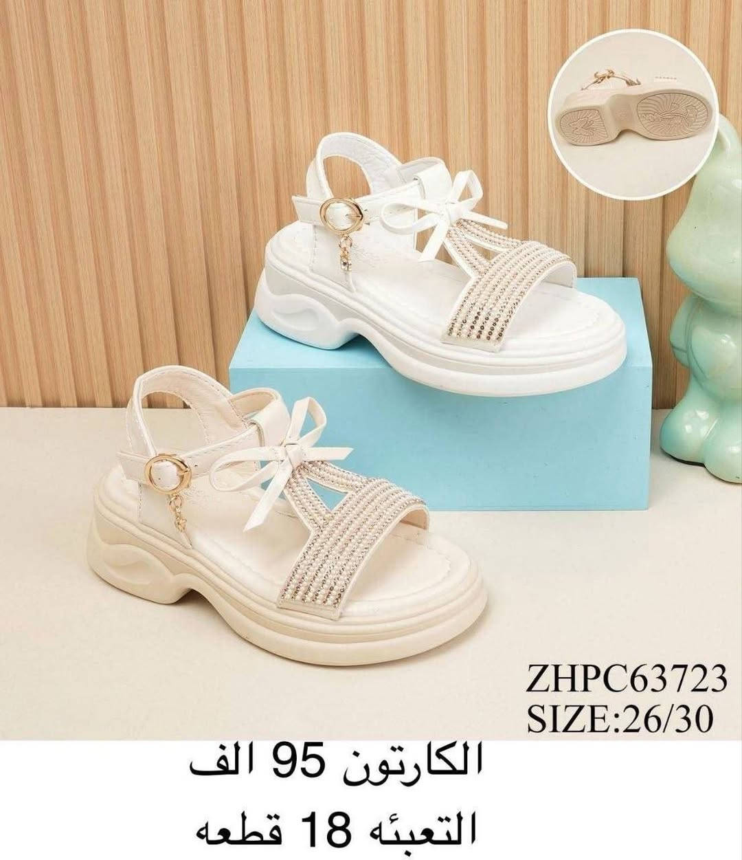 ✨صندل بناتي✨
✨صندل طفلة+بيبي✨
✨حذاء بناتي+طفلة+بيبي✨
✨التفاصيل داخل الصورة✨✨صندل بناتي✨
✨صندل طفلة+بيبي✨
✨حذاء بناتي+طفلة+بيبي✨
✨التفاصيل داخل الصورة✨قناة الاحذية والسليبرات https://t.me/althab12
‏
رقم الواتساب♛***********♕
