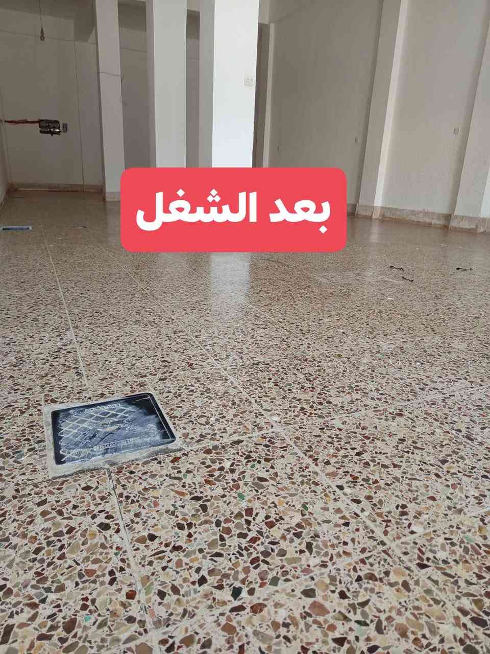 السلام عليكم
 جلي أرضيات (كاشي / سيراميك) جاهز للعمل داخل رمادي
✔️ جلي وتلميع الأرضيات (كاشي، سيراميك)
✔️ إزالة البقع والاصفرار وترجيع اللمعة الأصلية ✨
✔️ شغل نظيف ومرتب وبأحدث المعدات
✔️ نتائج مضمونة وأسعار مناسبة
إذا أرضيتك باهتة أو بيها أوساخ قديمة، نرجعها مثل الجديدة إن شاء الله 
📍 الموقع الرمادي 
📞 للتواصل: (***********) أو مراسلة على الخاص
