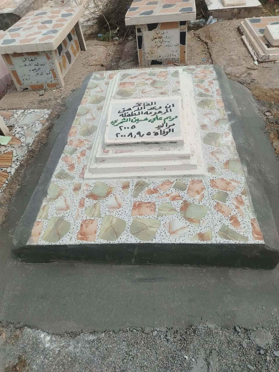 سلام عليكم من مقبره الشريف وباقي مقابر نعمل شغل درجه اولى شرط ضمان 10 سنوات مكتب سيد طه الدفان مقبره الشريف وباقي ***********
