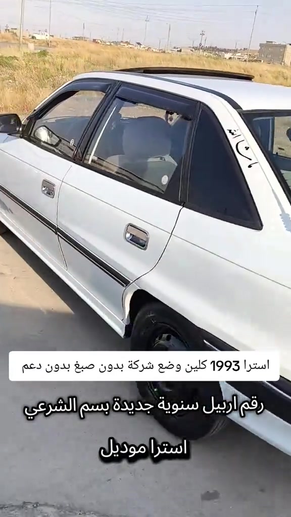 #***********  #العراق🇮🇶 #العراق #اربيل #عراق 
