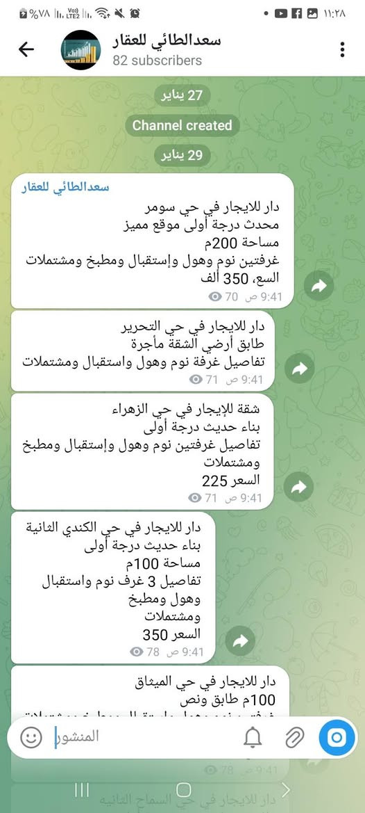 عروض للايجار تقريبا 20 بيت وشقة 
**********
#إظغط_على_الرابط_وتابع_صفحتنا__لترى_المزيد
https://www.facebook.com/share/1D5zcf6LXM/

#نستقبل_عروض_وطلبات_البيع_والايجار_أيسر_أيمن
#متوفر_عروض_بيع_وإيجار_راسل_الصفحة 
#نعمل_دائما_لخدمة_زبائننا_الكرام
#ونلبي_طلباتكم_خبرة_أمان_وسرعة
للاستفسار الاتصال على الأرقام 
*********** أتصال /واتساب
*********** أتصال / واتساب
