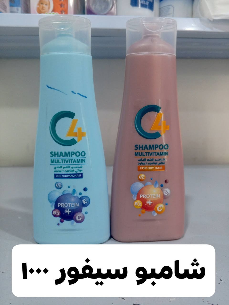 ✅ماركت الجود_للتسوق المنزلي
_كوت حي الحكيم مجاور صيدليه اطياف


**إذا كنت صاحب هذا الإعلان وتريد حذفه لأي سبب، رجاءا أرسل رسالة إلى الدعم الفني**