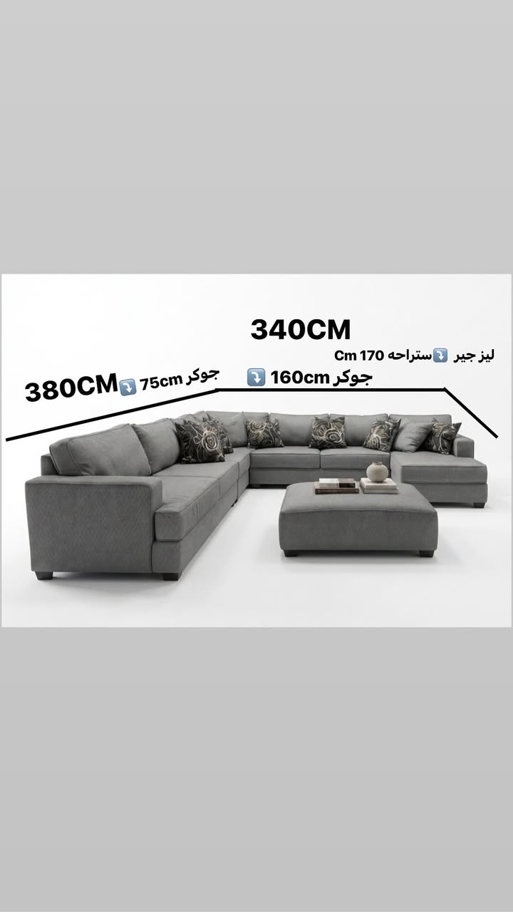 كورنر أمريكي سينمائي  نسبه نضافته 💯 /100بمقعد طبي سوفت امريكي فول بوليستر سحاب سهل  التنضيف بقماش الكتان امريكي محيوك حياكه  لون رصاصي  قياسات الكورنر 380cm___340cm  وعدكم جوكارت ٢تكدرون تغيرون قياساته حسب ذوقكم  عنوانه اربيل زانك موجود توصيل لكل محافظات العراق ***********  واتساب فقط Ali zanko
