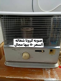 بيها مجال • إلكترونيات