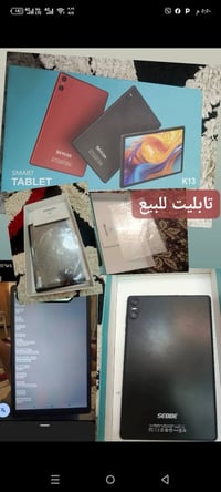 تابليت • ١٢٨ • جديد بالباكيت