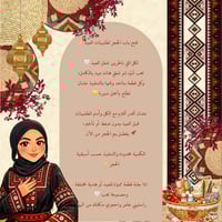 هاند ميد • طلبيات العيد • حجز مسبق