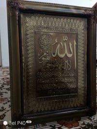 شيشة • جوان • السليمانية