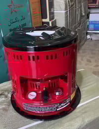 صوبة • سولان ايرانية • بالنفط